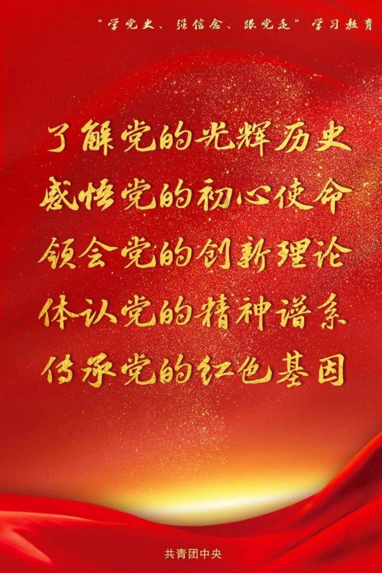 “首”护·守住